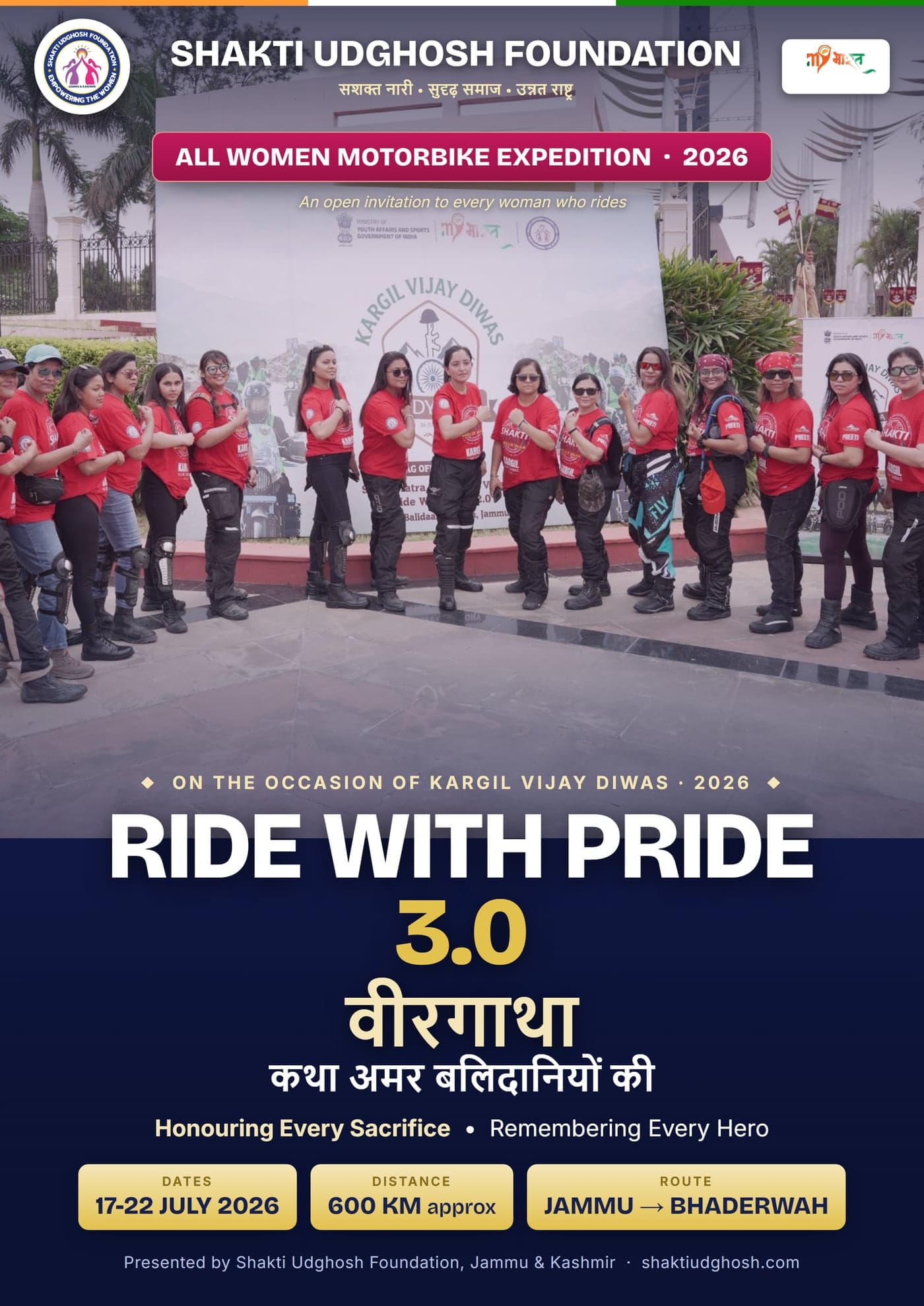 Ride With Pride 3.0 brochure — Cover
