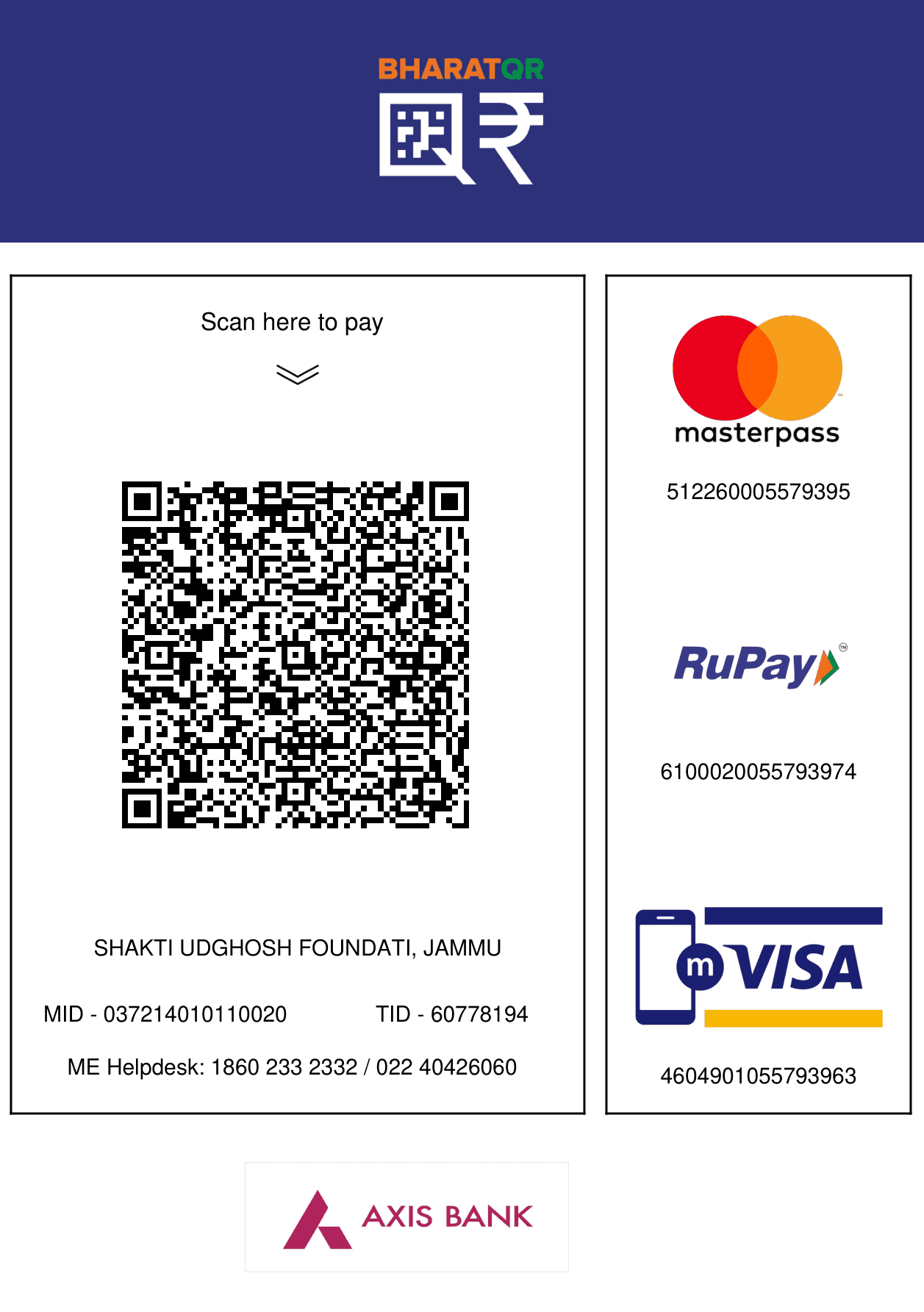 Shakti Udghosh Foundation UPI QR — scan with any banking app to pay