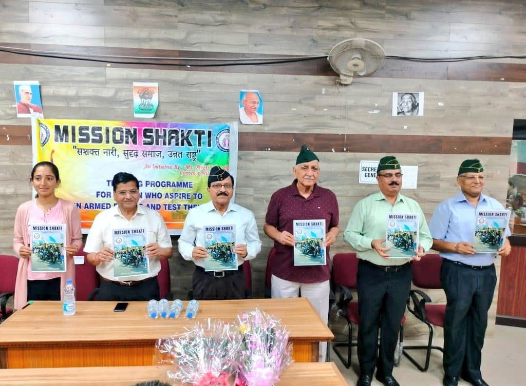 Training for Armed Forces, recruitment training, Shakti Udghosh Foundation.
